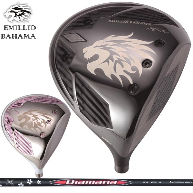 エミリッド バハマ CV10S BLACK ドライバー 三菱ケミカル Diamana RB 装着 ディアマナ 【カスタム】【新品】 EMILLID BAHAMA CV-10 S ブラック シャフト 地クラブ
