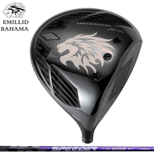 エミリッド バハマ CV10S BLACK ドライバー Fujikura SPEEDER NX VIOLET 装着 フジクラ スピーダー パープル 【カスタム】【新品】 EMILLID BAHAMA CV-10 S ブラック シャフト 地クラブ