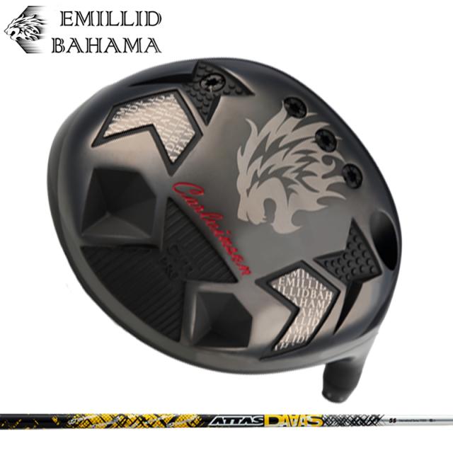 エミリッド バハマ CV11 PRO ドライバー 可変式 UST Mamiya ATTAS DAAAS 装着 アッタス ダース マミヤ 【カスタム】【新品】 EMILLID BAHAMA CV-11 プロ カールヴィンソン シャフト 地クラブ