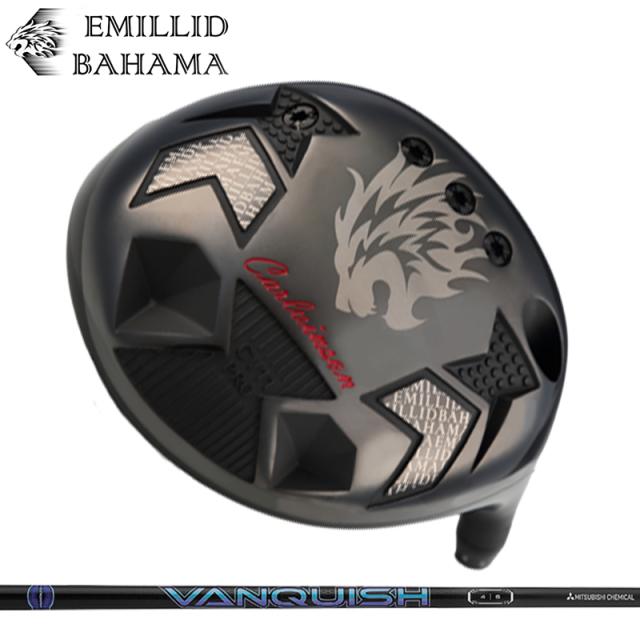 エミリッド バハマ CV11 PRO ドライバー 可変式 三菱ケミカル VANQUISH 装着 ヴァンキッシュ 【カスタム】【新品】 EMILLID BAHAMA CV-11 プロ カールヴィンソン シャフト 地クラブ