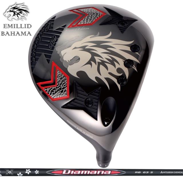 エミリッド バハマ CV9 ドライバー 可変式 三菱ケミカル Diamana RB 装着 ディアマナ 【カスタム】【新品】 EMILLID BAHAMA CV-9 カールヴィンソン シャフト 地クラブ