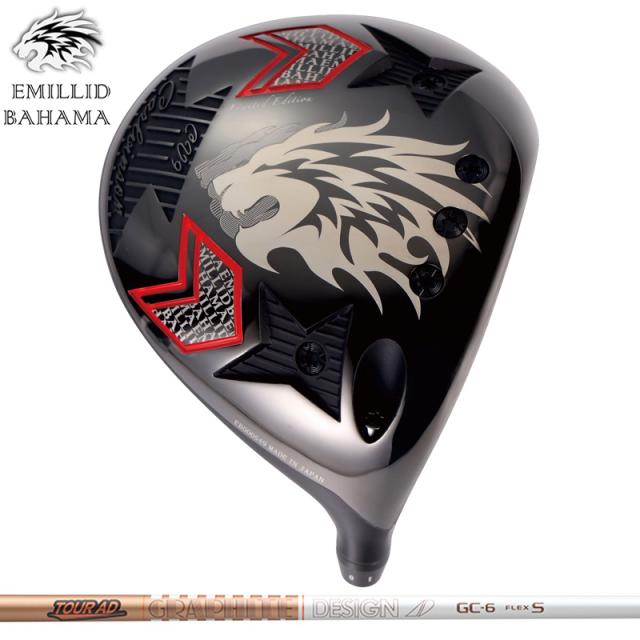 エミリッド バハマ CV9 ドライバー 可変式 グラファイトデザイン TourAD GC 装着 ツアーAD 【カスタム】【新品】 EMILLID BAHAMA CV-9 カールヴィンソン シャフト 地クラブ