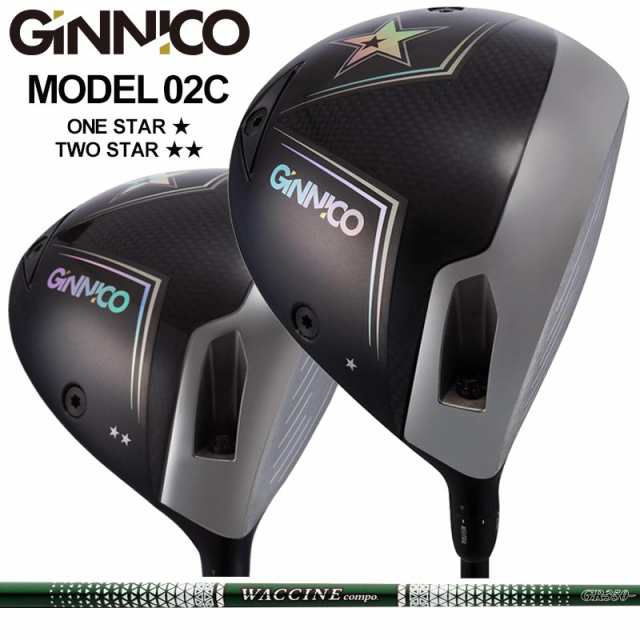 GINNICO MODEL02C 可変式 ドライバー グラビティ ワクチンコンポ GR350