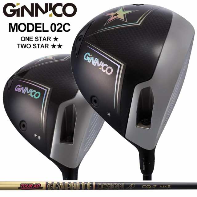 GINNICO 2023 MODEL02C 可変式 ドライバー グラファイトデザイン