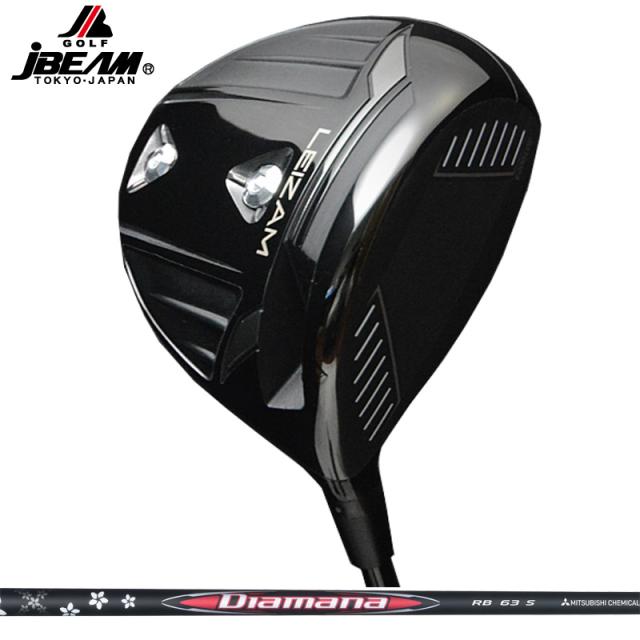 JBEAM LEIZAM ドライバー 三菱ケミカル Diamana RB 装着 ディアマナ 【カスタム】【新品】 Jビーム レイザム レーザム GOLF シャフト 地クラブ