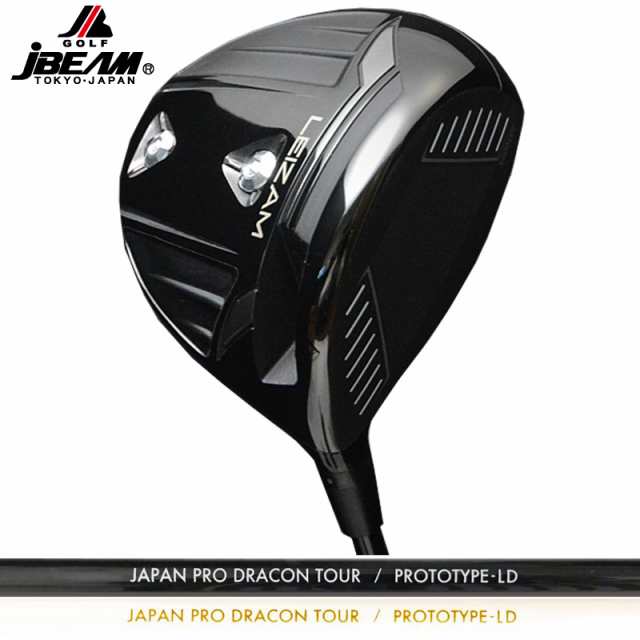 JBEAM 2024 LEIZAM ドライバー JPDA PROTOTYPE-LD 装着 日本プロドラコン協会 【カスタム】【新品】 Jビーム レイザム レーザム GOLF シ