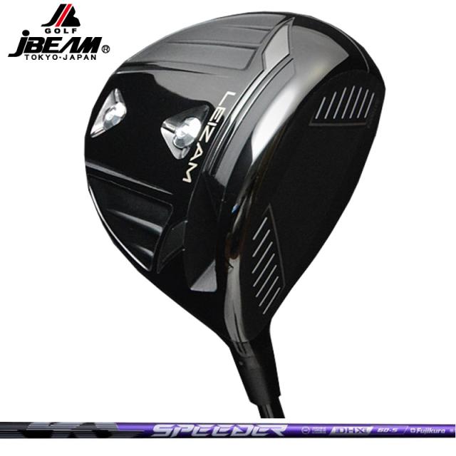 JBEAM LEIZAM ドライバー Fujikura SPEEDER NX VIOLET 装着 フジクラ スピーダー パープル 【カスタム】【新品】 Jビーム レイザム レーザム GOLF シャフト 地クラブ