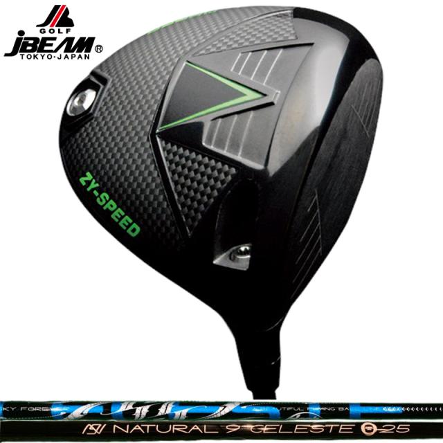 JBEAM 2026 ZY-SPEED ドライバー ARCH Natural 9 CELESTE 装着 アーチ ネロ ナチュラル9 セレステ 【カスタム】【新品】 Jビーム ZYスピード ゴルフ GOLF シャフト 地クラブ