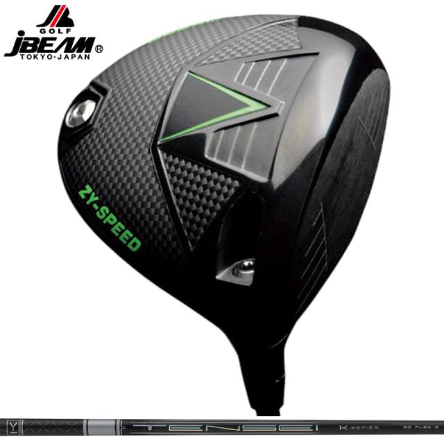 JBEAM 2026 ZY-SPEED ドライバー 三菱ケミカル TENSEI Pro White 1K 装着 テンセイ ホワイト 白 【カスタム】【新品】 Jビーム ZYスピード ゴルフ GOLF シャフト 地クラブ