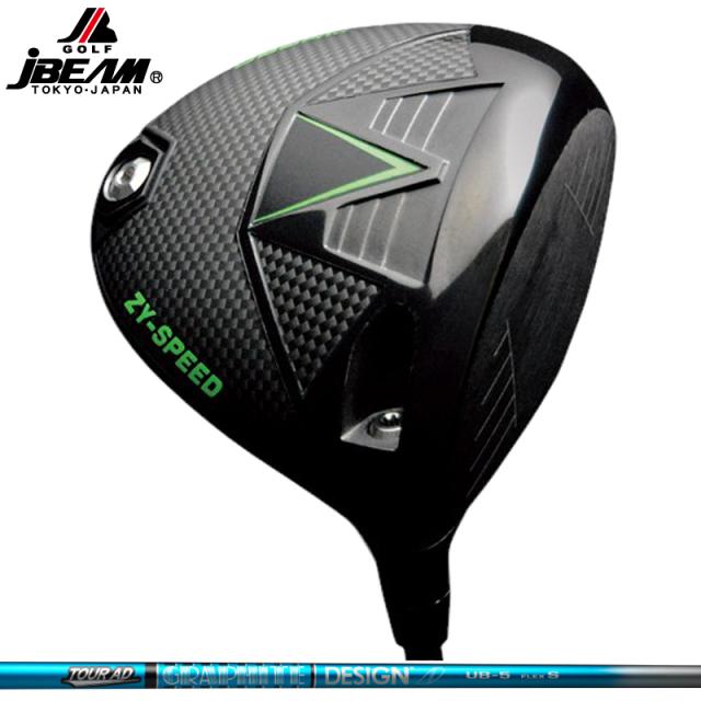 JBEAM 2026 ZY-SPEED ドライバー グラファイトデザイン TourAD UB 装着 ツアーAD 【カスタム】【新品】 Jビーム ZYスピード ゴルフ GOLF シャフト 地クラブ
