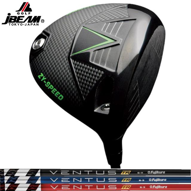 JBEAM 2026 ZY-SPEED ドライバー Fujikura VENTUS TR 装着 フジクラ ベンタス 【カスタム】【新品】 Jビーム ZYスピード ゴルフ GOLF シャフト 地クラブ