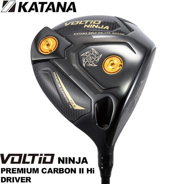 KATANA カタナ VOLTIO NINJA プレミアムカ—ボン II ハイ ドライバー TOUR AD VG-02装着【新品】ボルティオ ヴォルティオ ニンジャ 忍者 PREMIUM CARBON II Hi DRIVER 1W DR メンズ レディース シニア ゴルフ