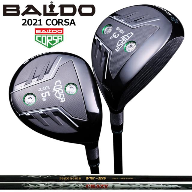 バルド コルサ フェアウェイウッド CRAZY REGENESIS FW-80 装着 クレイジー BALDO CORSA FAIRWAY WOOD 【カスタム】【新品】 地クラブ