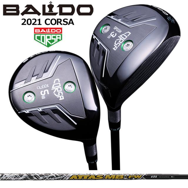 バルド コルサ フェアウェイウッド UST Mamiya ATTAS MB FW 装着 アッタス BALDO CORSA FAIRWAY WOOD 【カスタム】【新品】 地クラブ