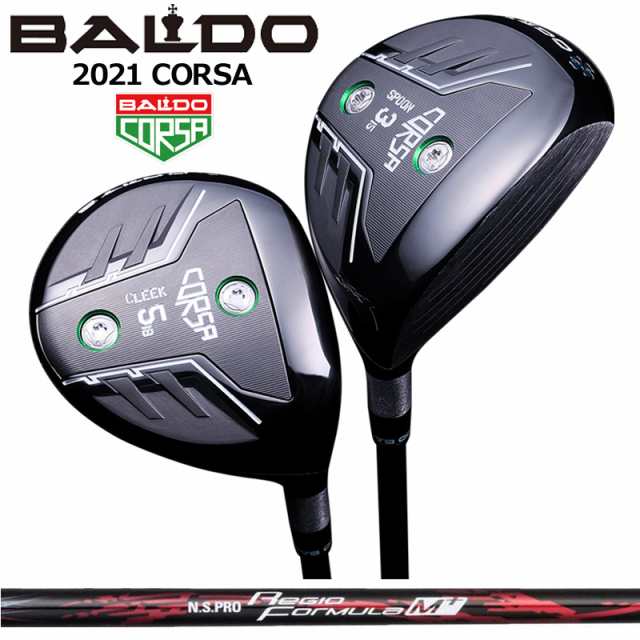 バルド コルサ フェアウェイウッド 日本シャフト N.S.PRO Regio Formula M+ 装着 NS BALDO CORSA FAIRWAY WOOD 【カスタム】【新品】 地