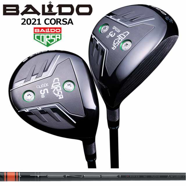 バルド コルサ フェアウェイウッド 三菱ケミカル TENSEI CK Pro Orange 装着 テンセイ BALDO CORSA FAIRWAY WOOD 【カスタム】【新品】