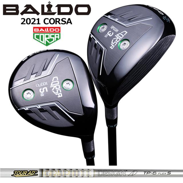 バルド コルサ フェアウェイウッド グラファイトデザイン TourAD TP 装着 ツアーAD BALDO CORSA FAIRWAY WOOD 【カスタム】【新品】 地クラブ バルド コルサ フェアウェイウッド グラファイトデザイン TourAD TP
