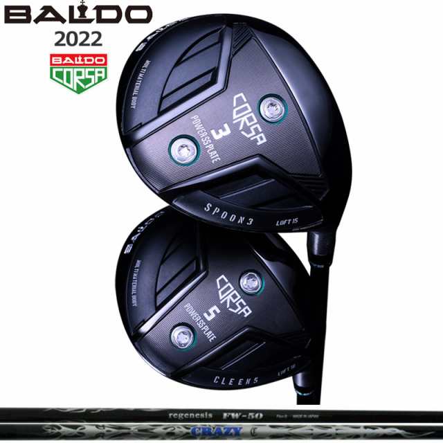 バルド コルサ フェアウェイウッド CRAZY REGENESIS FW-50 装着 クレイジー BALDO CORSA FAIRWAY WOOD 【カスタム】【新品】 地クラブ 2S