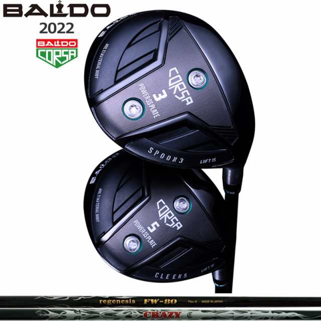 バルド コルサ フェアウェイウッド CRAZY REGENESIS FW-80 装着 クレイジー BALDO CORSA FAIRWAY WOOD 【カスタム】【新品】 地クラブ 2S