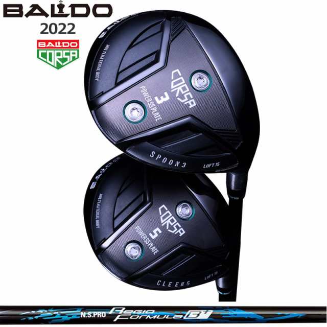 バルド コルサ フェアウェイウッド 日本シャフト N.S.PRO Regio Formula B+ 装着 BALDO CORSA FAIRWAY WOOD 【カスタム】【新品】 地クラ