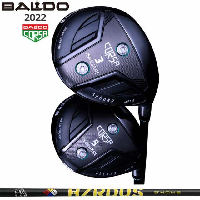 バルド コルサ フェアウェイウッド プロジェクトX ハザーダス スモークイエロー 装着 PJX BALDO CORSA FAIRWAY WOOD 【カスタム】【新品