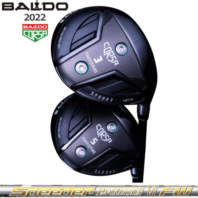 2022モデル☆バルド BALDO☆コルサ CORSA 3W 15度☆ヘッドのみ☆中古