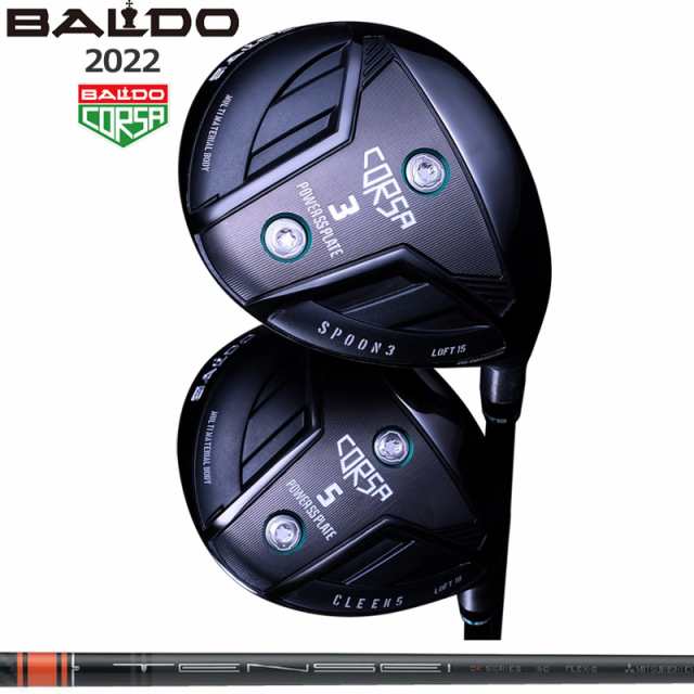 バルド コルサ フェアウェイウッド 三菱ケミカル TENSEI CK Pro Orange 装着 テンセイ BALDO CORSA FAIRWAY WOOD 【カスタム】【新品】