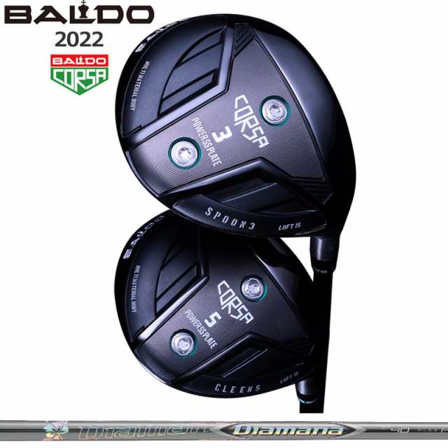 バルド コルサ フェアウェイウッド 三菱ケミカル Diamana ZF 装着 ディアマナ BALDO CORSA FAIRWAY WOOD 【カスタム】【新品】 地クラブ