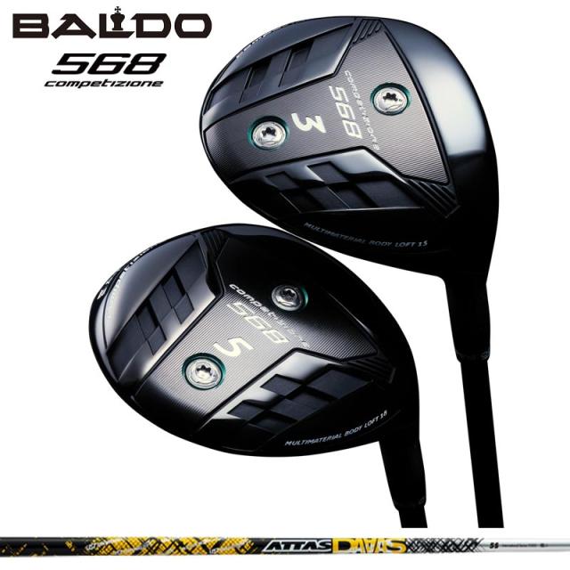 バルド COMPETIZIONE 568 フェアウェイウッド UST Mamiya ATTAS DAAAS 装着 アッタス ダース BALDO コンペチオーネ FAIRWAY WOOD 【カスタム】【新品】 地クラブ