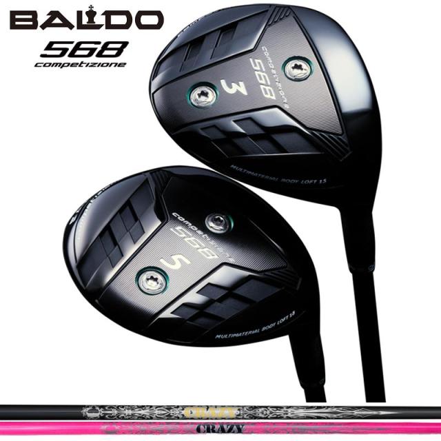 PROGRESS BB4ドライバー(レーヴ インパクトボロン リボルバーS) htcgolf_imbrshafts