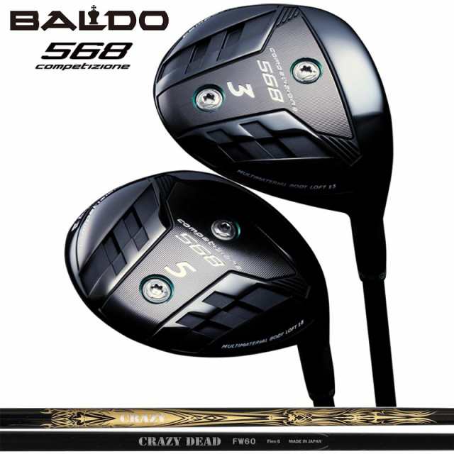 バルド COMPETIZIONE 568 フェアウェイウッド CRAZY DEAD FW 装着 クレイジー BALDO コンペチオーネ FAIRWAY WOOD 【カスタム】【新品】