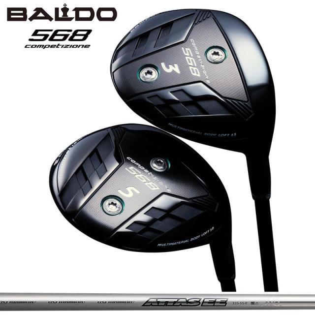 バルド COMPETIZIONE 568 フェアウェイウッド UST Mamiya ATTAS EE FW 装着 アッタス マミヤ BALDO コンペチオーネ FAIRWAY WOOD 【カスタム】【新品】 地クラブ