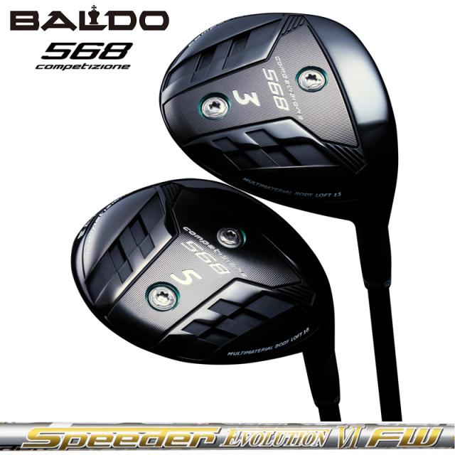 バルド COMPETIZIONE 568 フェアウェイウッド Fujikura Speeder EVOLUTION VI FW 装着 スピーダー EVO6 BALDO コンペチオーネ FAIRWAY WOOD 【カスタム】【新品】 地クラブ