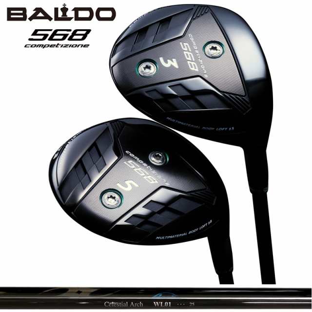 バルド COMPETIZIONE 568 フェアウェイウッド ARCH WL01 装着 アーチ フェアウェイウッド用 BALDO コンペチオーネ FAIRWAY WOOD 【カスタ