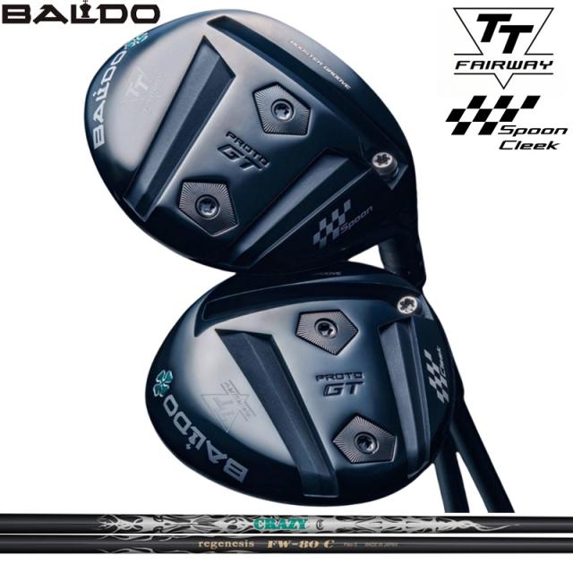 バルド 2025 TT フェアウェイウッド GT プロト CRAZY REGENESIS FW-80c 装着 クレイジー 【カスタム】【新品】 PROTO SPOON CLEEK 地クラブ