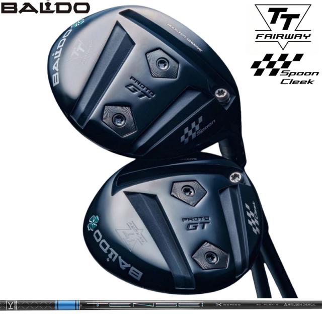 バルド 2025 TT フェアウェイウッド GT プロト 三菱ケミカル TENSEI Pro Blue 1K 装着 テンセイ ブルー BALDO FAIRWAY WOOD 【カスタム】【新品】 PROTO SPOON CLEEK 地クラブ