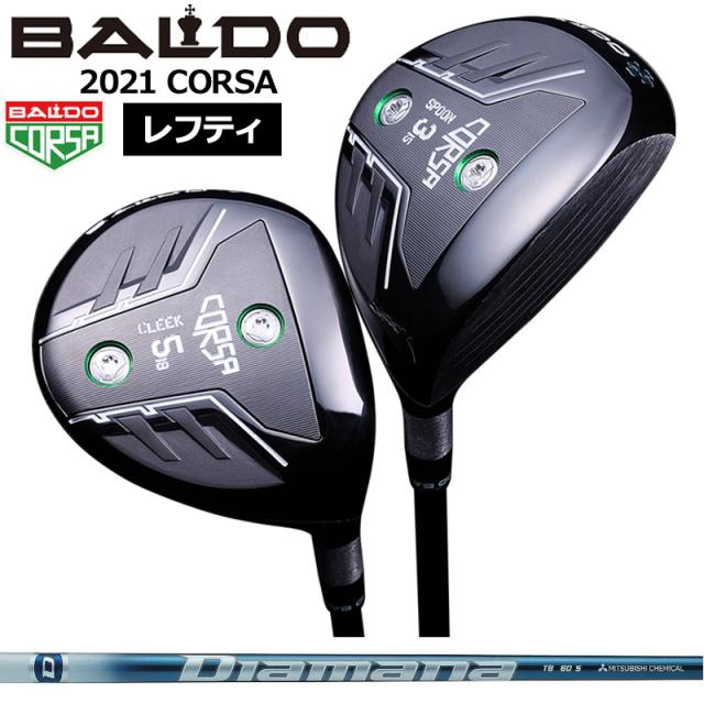 【レフティ】バルド コルサ フェアウェイウッド 三菱ケミカル Diamana TB 装着 ディアマナ BALDO CORSA FAIRWAY WOOD 【カスタム】【新品】 地クラブ