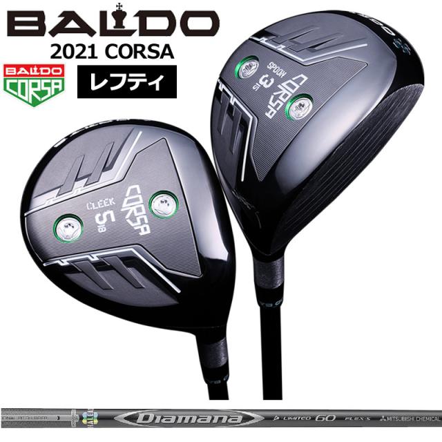 【レフティ】バルド コルサ フェアウェイウッド 三菱ケミカル Diamana D-LIMITED 装着 ディアマナ BALDO CORSA FAIRWAY WOOD 【カスタム】【新品】 地クラブ