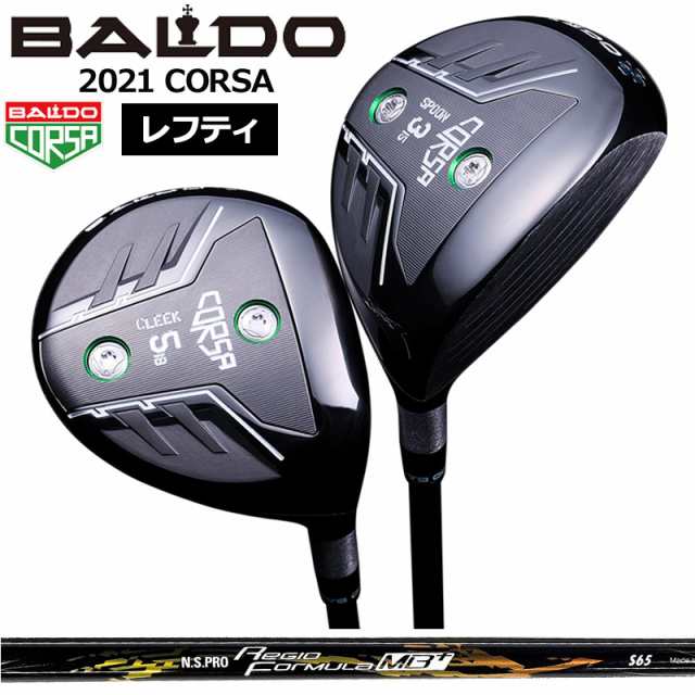 【レフティ】バルド コルサ フェアウェイウッド 日本シャフト N.S.PRO Regio Formula MB+ 装着 NS BALDO CORSA FAIRWAY WOOD 【カスタム】【新品】 地クラブ の通販は 88,275円
