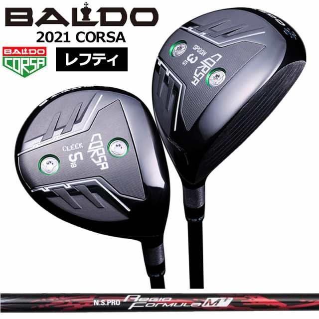 【レフティ】バルド コルサ フェアウェイウッド 日本シャフト N.S.PRO Regio Formula M+ 装着 NS BALDO CORSA FAIRWAY WOOD 【カスタム】