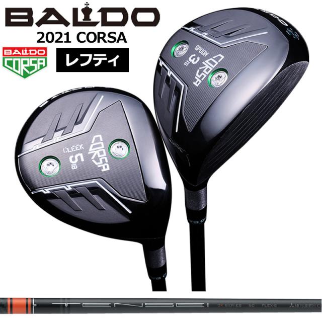 【レフティ】バルド コルサ フェアウェイウッド 三菱ケミカル TENSEI CK Pro Orange 装着 テンセイ BALDO CORSA FAIRWAY WOOD 【カスタム】【新品】 地クラブ