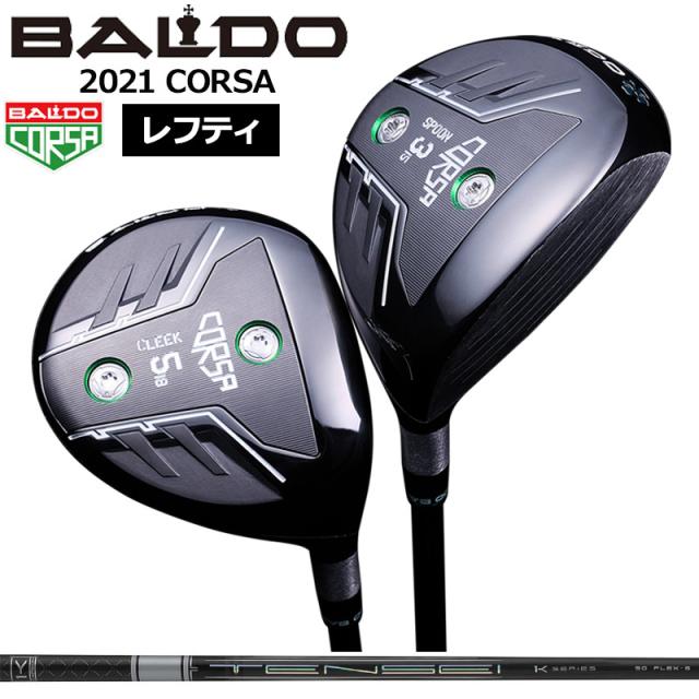 【レフティ】バルド コルサ フェアウェイウッド 三菱ケミカル TENSEI Pro White 1K 装着 テンセイ BALDO CORSA FAIRWAY WOOD 【カスタム】【新品】 地クラブ