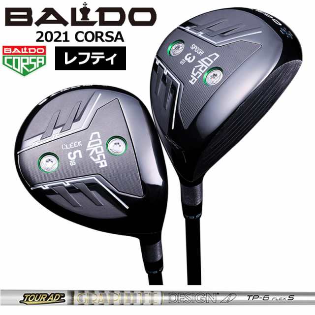 【レフティ】バルド コルサ フェアウェイウッド グラファイトデザイン TourAD TP 装着 ツアーAD BALDO CORSA FAIRWAY WOOD 【カスタム】