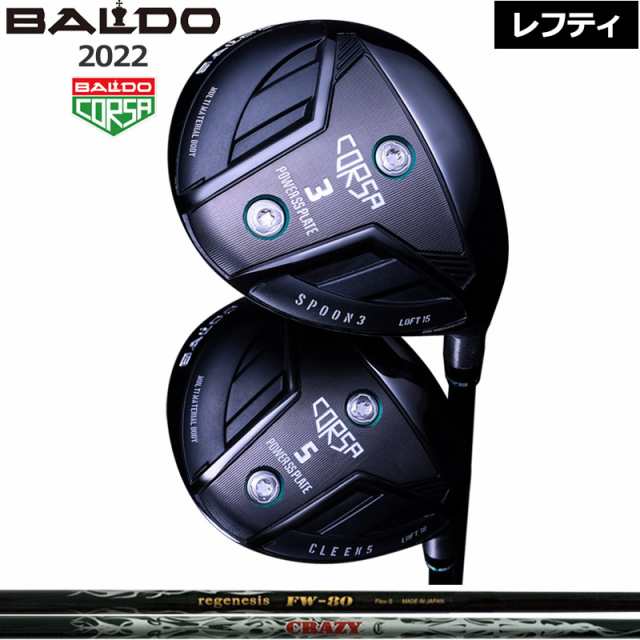 バルド レフティ コルサ フェアウェイウッド CRAZY REGENESIS FW-80 装着 クレイジー BALDO CORSA FAIRWAY WOOD 【カスタム】【新品】 地