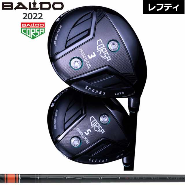 バルド レフティ コルサ フェアウェイウッド 三菱ケミカル TENSEI CK Pro Orange 装着 テンセイ BALDO CORSA  FAIRWAY WOOD 【カスタム】 ゴルフ