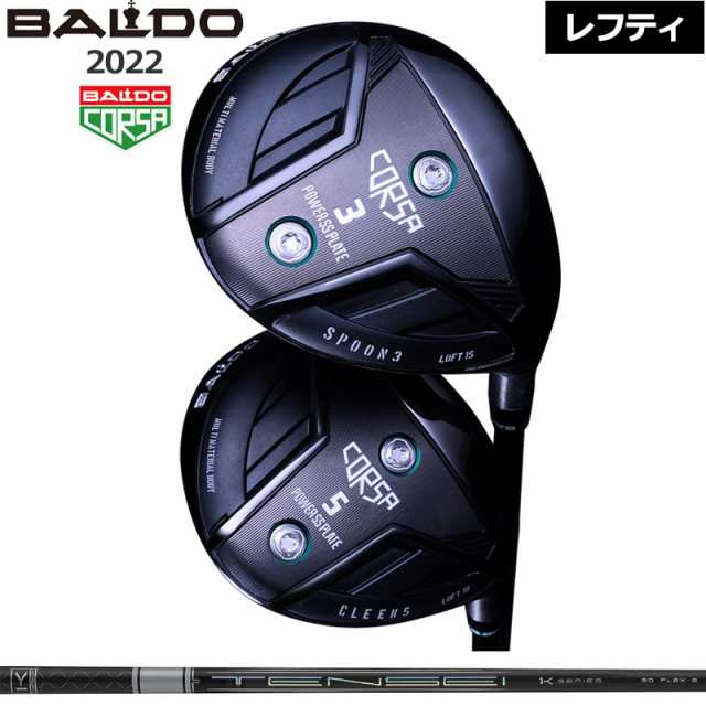 バルド レフティ コルサ フェアウェイウッド 三菱ケミカル TENSEI Pro White 1K 装着 テンセイ BALDO CORSA FAIRWAY WOOD 【カスタム】【