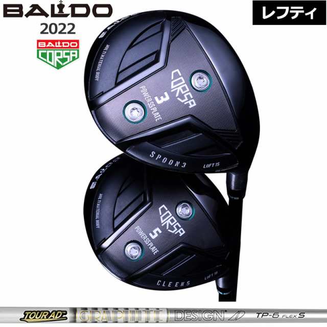 バルド レフティ コルサ フェアウェイウッド グラファイトデザイン TourAD TP 装着 ツアーAD BALDO CORSA FAIRWAY WOOD 【カスタム】【新