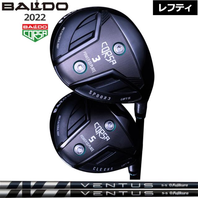 バルド レフティ コルサ フェアウェイウッド Fujikura VENTUS 装着 フジクラ ベンタス BALDO CORSA FAIRWAY WOOD 【カスタム】【新品】 地クラブ 左用 左 左利き 2SS2 