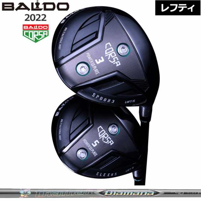 バルド レフティ コルサ フェアウェイウッド 三菱ケミカル Diamana ZF 装着 ディアマナ BALDO CORSA FAIRWAY WOOD 【カスタム】【新品】