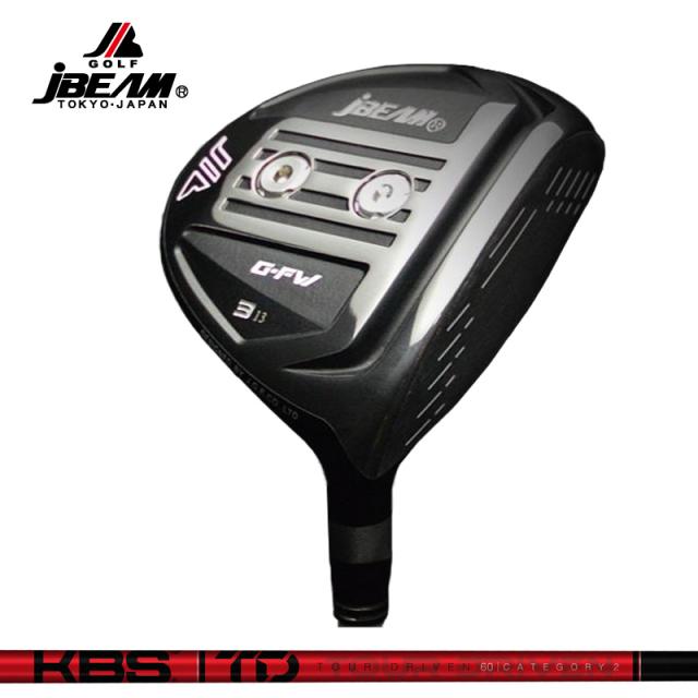 JBEAM G-FW フェアウェイウッド KBS TD シャフト 装着 【カスタム】【新品】 GFW Gフェアウェイ ジー Jビーム FAIRWAY WOOD GOLF シャフト 地クラブ